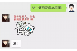 东阳要账公司更多成功案例详情